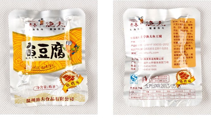 HZ-420自動雙面鋁膜拉伸真空包裝機(jī)細(xì)節(jié)圖